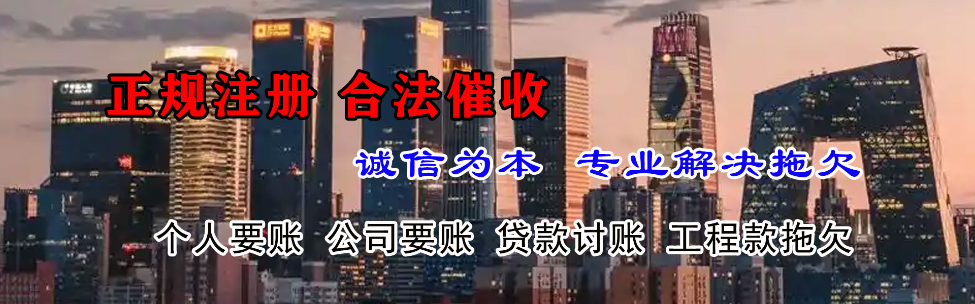 灵丘要债公司